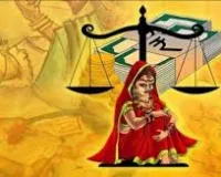 विवाहिता ने ससुरालीजनों पर लगाया दहेज उत्पीडऩ का आरोप 