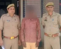 दहेज हत्या में वांछित चल रहा अभियुक्त गिरफ्तार