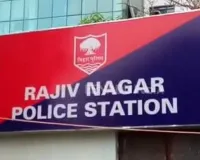 पटना पुलिस- प्रशासन के रेड से भू- माफियाओं में हड़कंप, तीन गिरफ्तार 